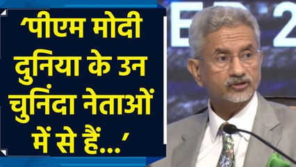 PM Modi के Russia और Ukraine से एकसाथ बात करने पर S Jaishankar ने कही बड़ी बात