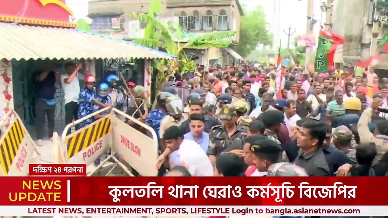 মেজাজ হারিয়ে পুলিশকে একি বললেন সুকান্ত! কুলতলি থানা অভিযানে ধুন্ধুমার! দেখুন