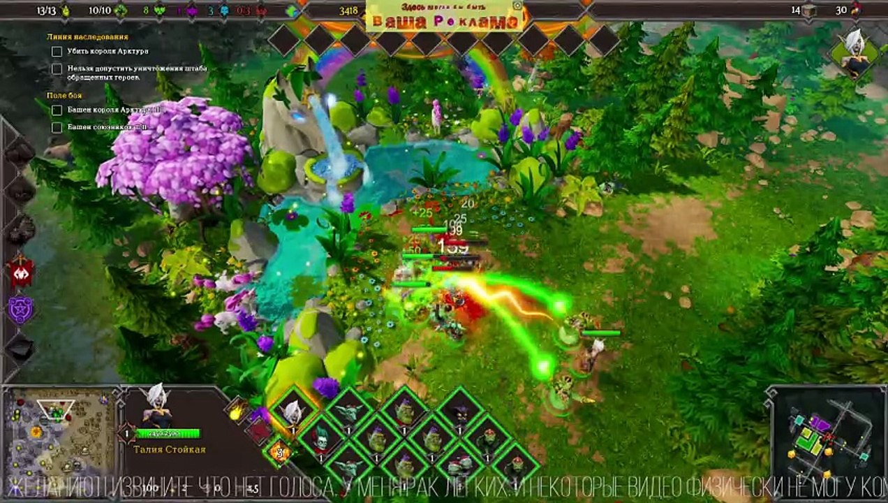 Часть 1  Dungeons 3 ❤️ LORD OF THE KINGS  БАШНИ (И ЦИТАДЕЛЬ) #DLC #Dungeons