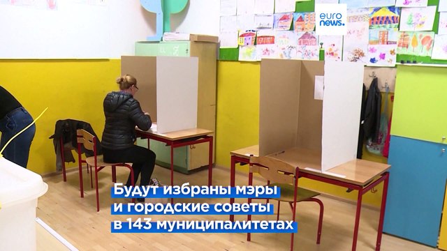 Выборы в местные органы власти в Боснии и Герцеговине