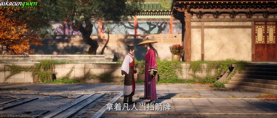 Renegade Immortal Episode 57 Sub Indo