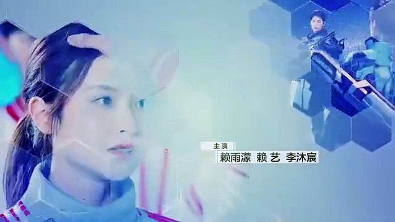 The King’s Avatar Ep 2