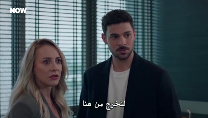 مسلسل المتوحش 2 الحلقة 41 مترجمة  HD