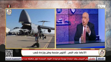 جسر جوي أمريكي لإمدادها بالأسلحة.. كيف أنقذت أمريكا إسرائيل من المصريين؟