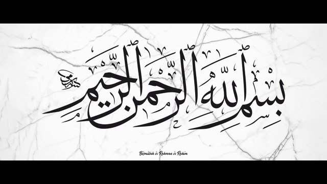 Surah Yaseen (Yasin) قلبِ قرآن سورۃ یٰس : The Heart of the Quran | Quran Tilawat Beautiful Voice
