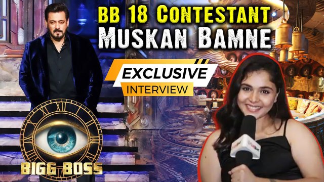Bigg Boss 18 Contestant Muskan Bamne Interview, Sumbul Touqeer से Comparison, Love Affairs|FilmiBeat