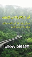 Quran #alquranHarmony in Verses"Divine ReflectionsIn the Light of the Quran