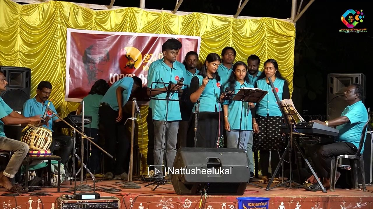 IPTA SONG | Malayalam