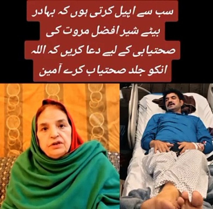 After sher Afzal marwat video rehana dar ka b video Beyan a gia