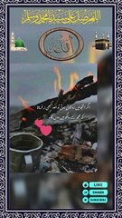 SAYINGS OF HOLY PROPHET MUHAMMADﷺ - حدیث نبویﷺ - Hadis-e-Nabviﷺ (6)