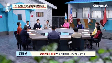 상류층 1%에서 탈북까지: 한국 대표와의 결승전이 만든 운명 변화 🚀