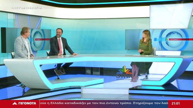 Ο Πρώην Βουλευτής ΠΑΣΟΚ, Νίκος Τσώνης, το Μέλος Κ.Ε. ΠΑΣΟΚ, Πάνος Βλάχος, ο Πολιτευτής ΠΑΣΟΚ, Βασίλης Μαστρογιάννης και ο Βαγγέλης Τσόγκας στο STAR