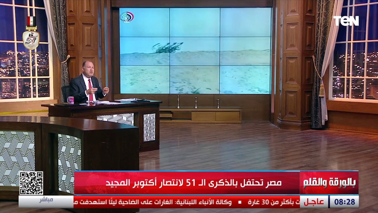 الديهي: الإقليم كله مشتعل واحنا واقفين على رجلنا وده مش صدفة إحنا عايشين في رحاب نصر أكتوبر