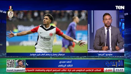 "أحمد مجدي: كيروش راهن على مرموش.. وشوقي غريب استبعده"