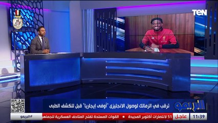 التجديد لعبدالله السعيد وأزمة ريجا ولجنة الكرة في الزمالك وتفاصيل بيان الأهلي لأزمة القندوسي