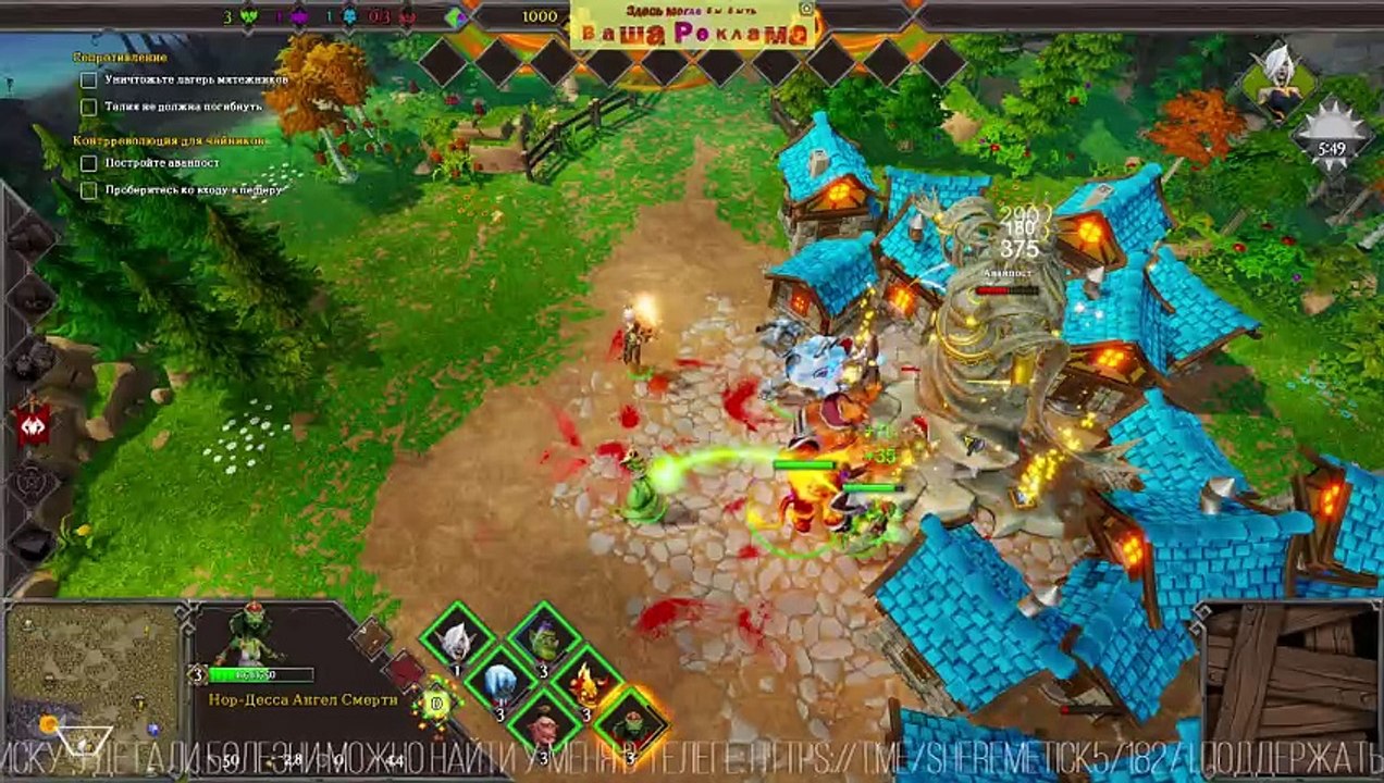 Часть 1  Dungeons 3 ❤️ LORD OF THE KINGS  НЕЖДАННОЕ ПУТЕШЕСТВИЕ #DLC #Dungeons