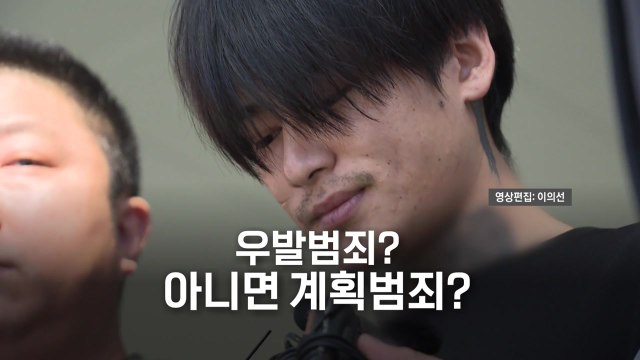 [영상] 순천 여학생 살해 혐의 박대성...우발범죄? 아니면 계획범죄? / YTN