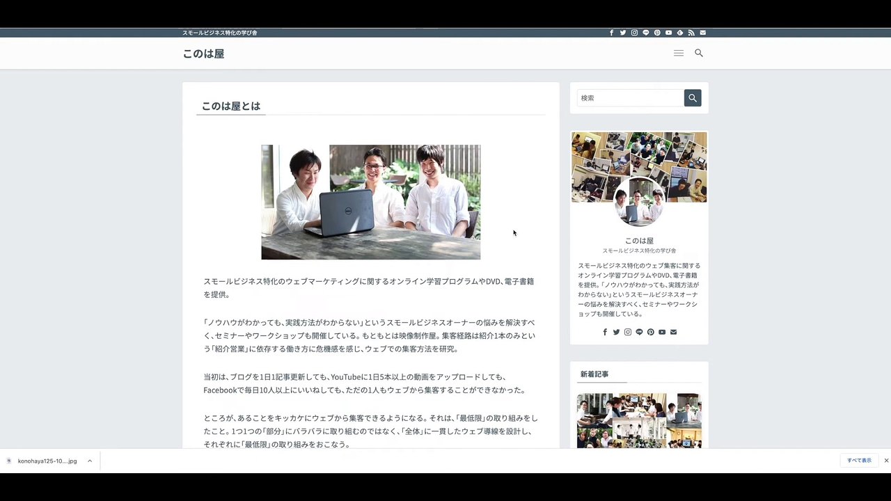 4. 「Benchmark Email」のHTMLメルマガ・ステップメールのテンプレートの作り方