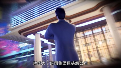 The immortal Traces EP13 [1080P All-SUB]