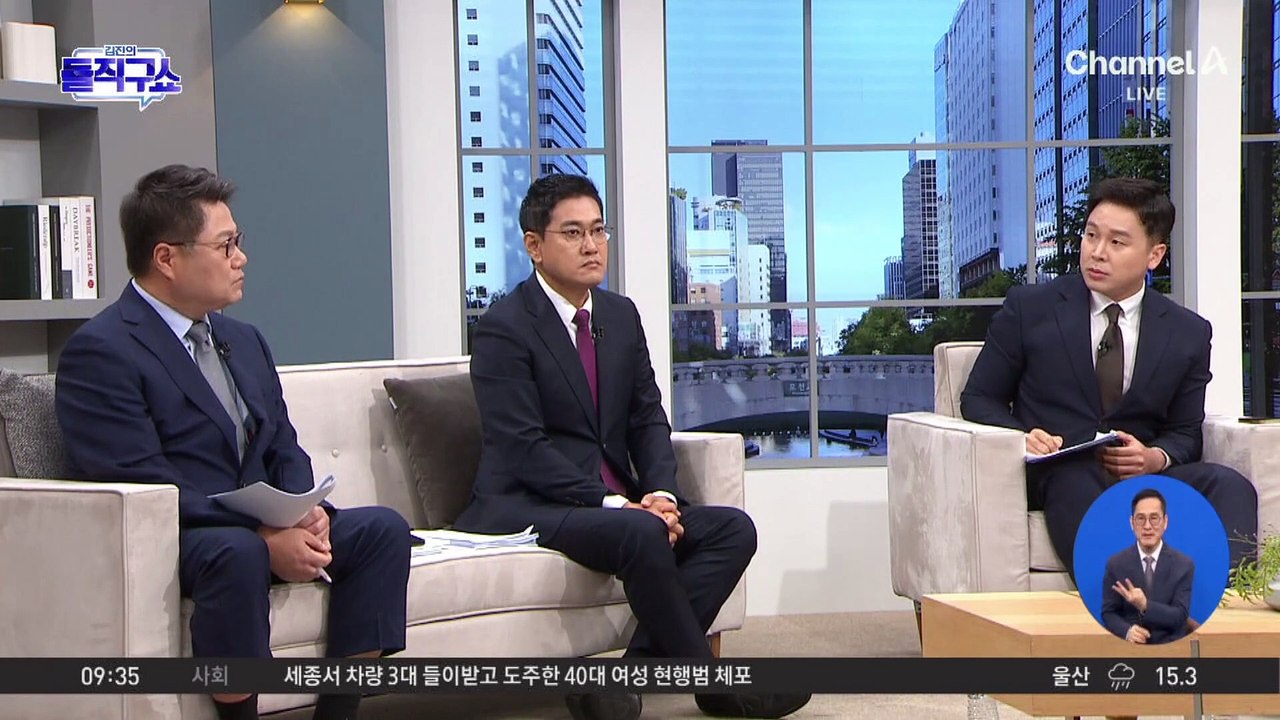 ‘특검법’ 與 최소 4명 이탈…‘단일대오’에 균열?
