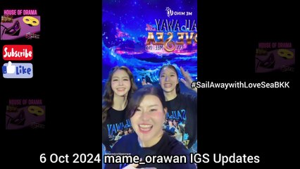 [Eng Sub] 6 Oct 2024 Mela Noeul Night Party #MelaXNoeulNightParty #บอสโนอึล #bossnoeul #BoNoH
