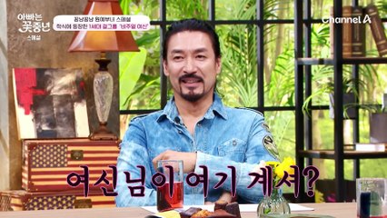 [미방분] 어서와~ 아빠 직장은 처음이지? 아빠 김원준과 함께 대학교에 간 예진이