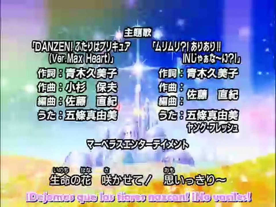 [Sub Esp] Futari wa Precure Max Heart - episodio 36