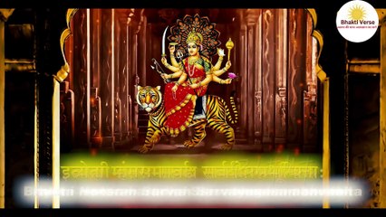 दुर्गा देवी कवचम Durga Devi Kavacham with Lyrics | Navratri 2024