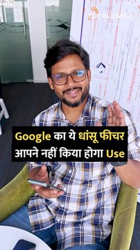 Did you know this google feature #googlesearch #hacks #tipsandtricks #howto #technology