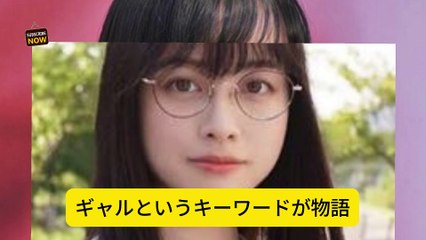 橋本環奈主演ドラマ『おむすび』で描く平成ギャル物語！