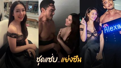 เบลล่า ราณี มาเชียร์เพื่อนเดินแฟชั่นโชว์ แต่ลุคนี้ทำหลุดโฟกัส ละสายตาไม่ได้