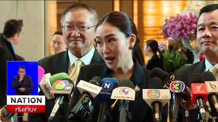 นายกฯ หารือ ครม.วางแผนแก้ปัญหาน้ำท่วม | เนชั่นทันเที่ยง | 7 ต.ค. 67 | PART 2