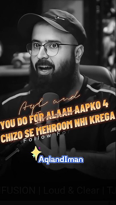 YOU DO FOUR ALLAH AAPKO 4 CHIZO SE MEHROOM KABHI NHI KREGA