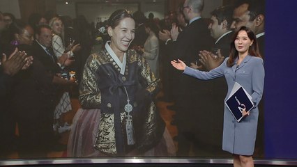 주유엔 각국 대사들이 한복 입은 까닭은? [앵커리포트] / YTN
