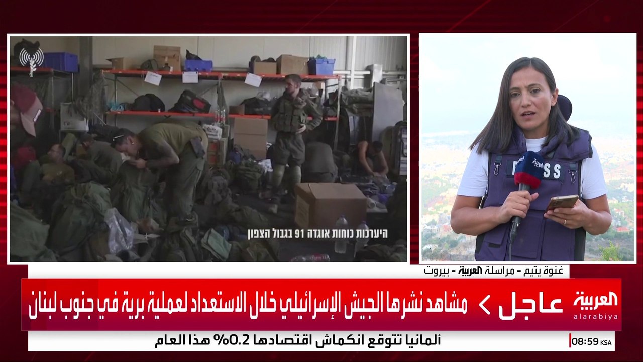 مراسلة العربية غنوة يتيم: تطاير أجسام وانفجارها جوا في ضاحية بيروت إثر تعرضها ليلا لعدة غارات جوية  #قناة_العربية #لبنان #إسرائيل