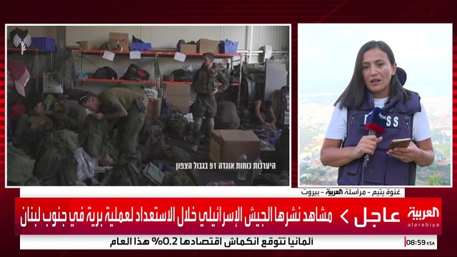 مراسلة العربية غنوة يتيم: تطاير أجسام وانفجارها جوا في ضاحية بيروت إثر تعرضها ليلا لعدة غارات جوية #قناة_العربية #لبنان #إسرائيل