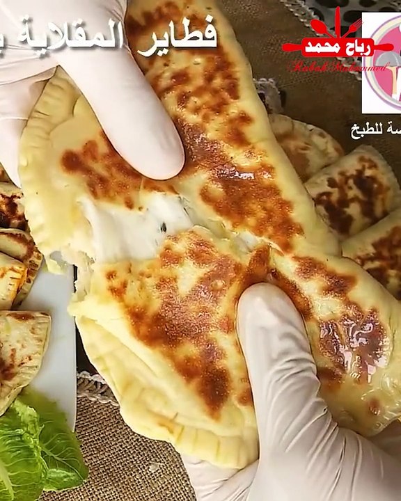 هل جربت فطائر المقلاة بحشوات متنوعة تناسب جميع الأذواق؟ عشاء لذيذ في دقائق فطائر ذهبية اللون مع رباح محمد