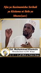 Njia ya Kusimamisha serikali ya Kiislamu ni Ileile ya Mtume(saw)