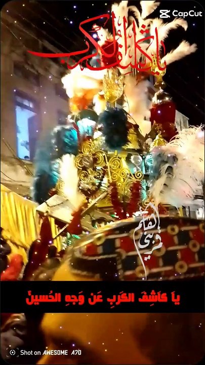 دعائے مولا غازی عباس علمدار علیہ السلام ♥️♥️♥️♥️♥️ please watch subscribe like sher farandz