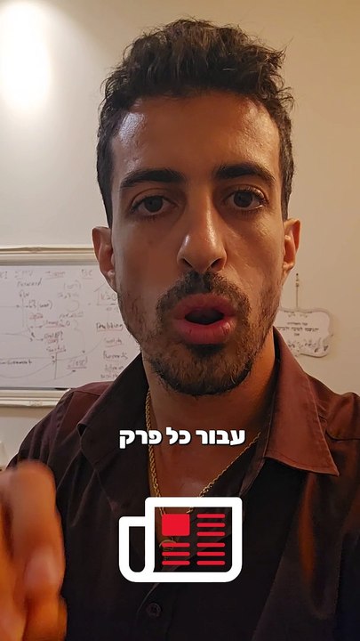 לעשות כסף בעזרת AI - איך אפשר ליצור E-book שלם בעזרת AI ואפילו למכור אותו אחרי זה באמאזון