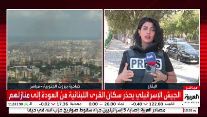 تجدد القصف على البقاع