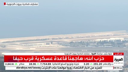 الضاحية تحت التصعيد واستمرار عرقلة مهام فرق الإنقاذ