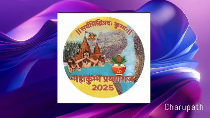 मुख्यमंत्री योगी आदित्यनाथ ने महाकुम्भ का लोगो लांच किया