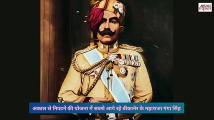 Indira Gandhi Nahar | इंदिरा गाँधी नहर कब बनी, कैसे बनी, कुल लम्बाई | Indira Gandhi Canal | गंगनहर