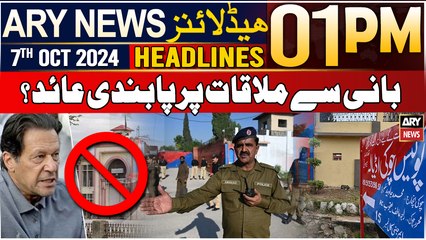 ARY News 01 PM Headlines | 7th October 2024 | Ban on Meeting PTI founder?