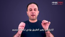 فيديو متداول يظهر حادثاً ناتجاً عن تشتت الانتباه بعيداً عن الطريق.
