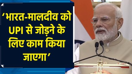 President Muizzu के साथ प्रेस वार्ता में PM Modi ने UPI को लेकर कही बड़ी बात