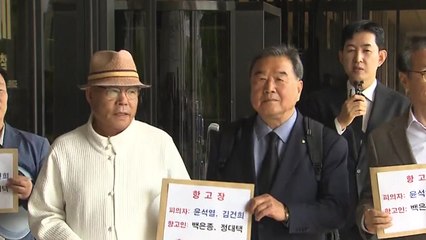 서울의소리, '명품가방 사건' 불기소 처분에 항고 / YTN