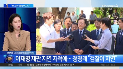 법사위 국감 ‘이재명 공방전’…재판 지연 충돌