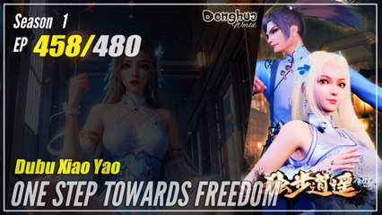 【Dubu Xiao Yao】 Season 1 EP 458 - One Step Towards Freedom | Donghua - 1080P